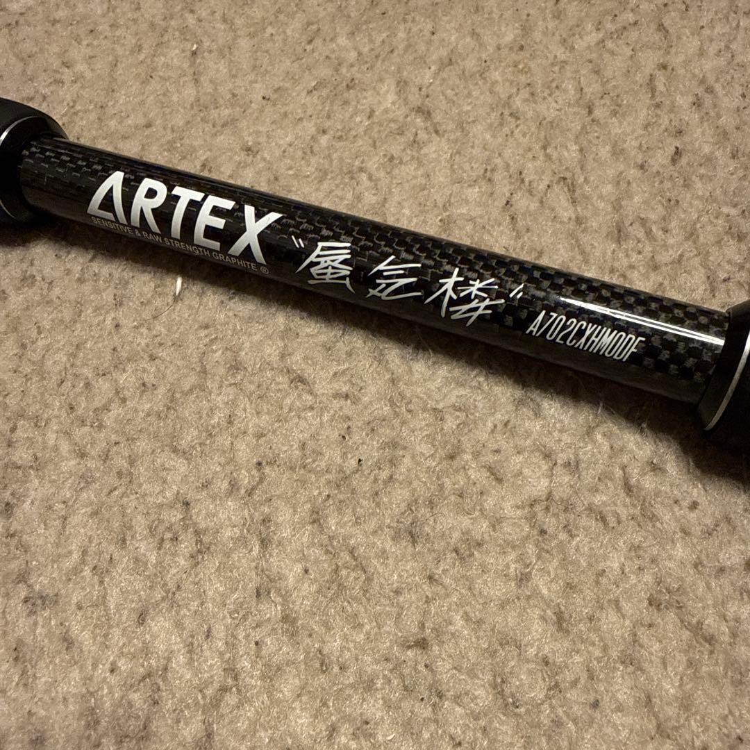 ARTEX 蜃気楼 A702CXHMODF 美品