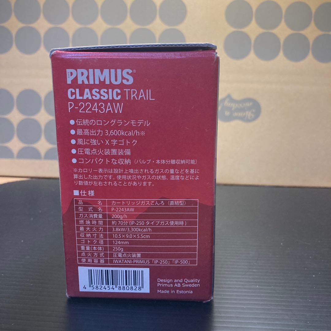 PRIMUS CLASSIC TRAIL P-2243AW シングルバーナー