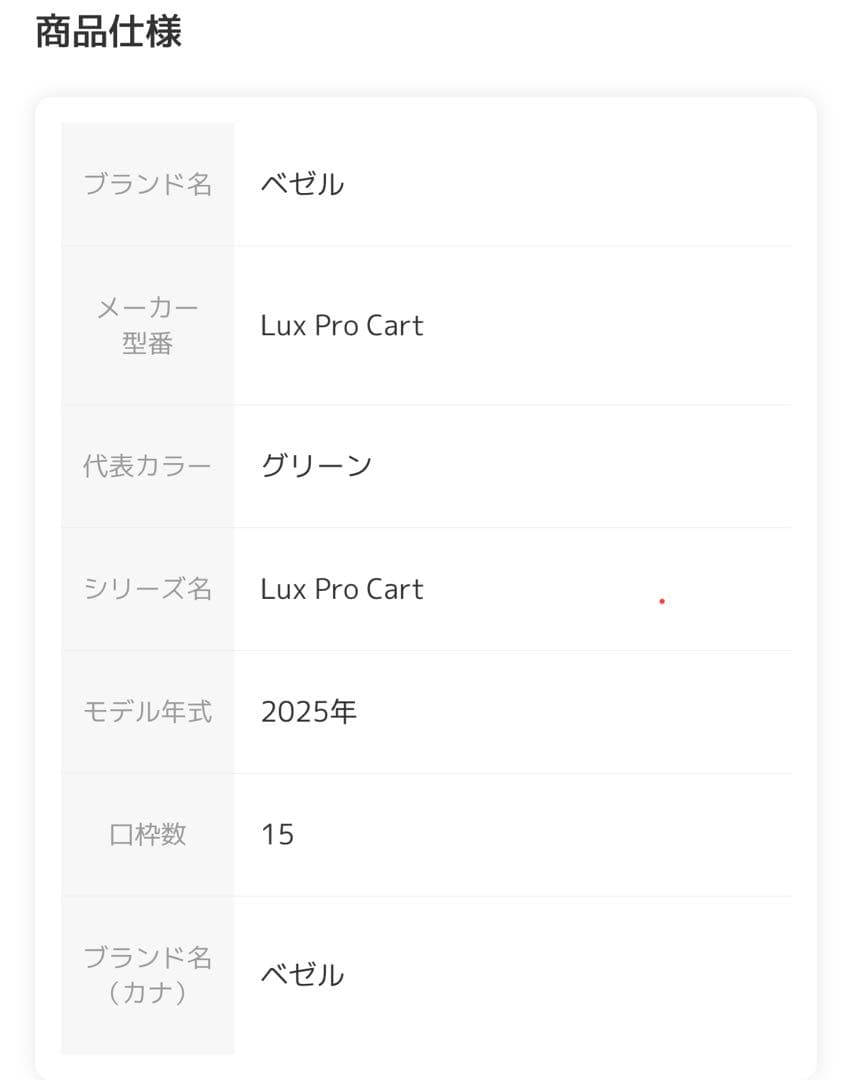 VESSEL キャディバッグ 2025