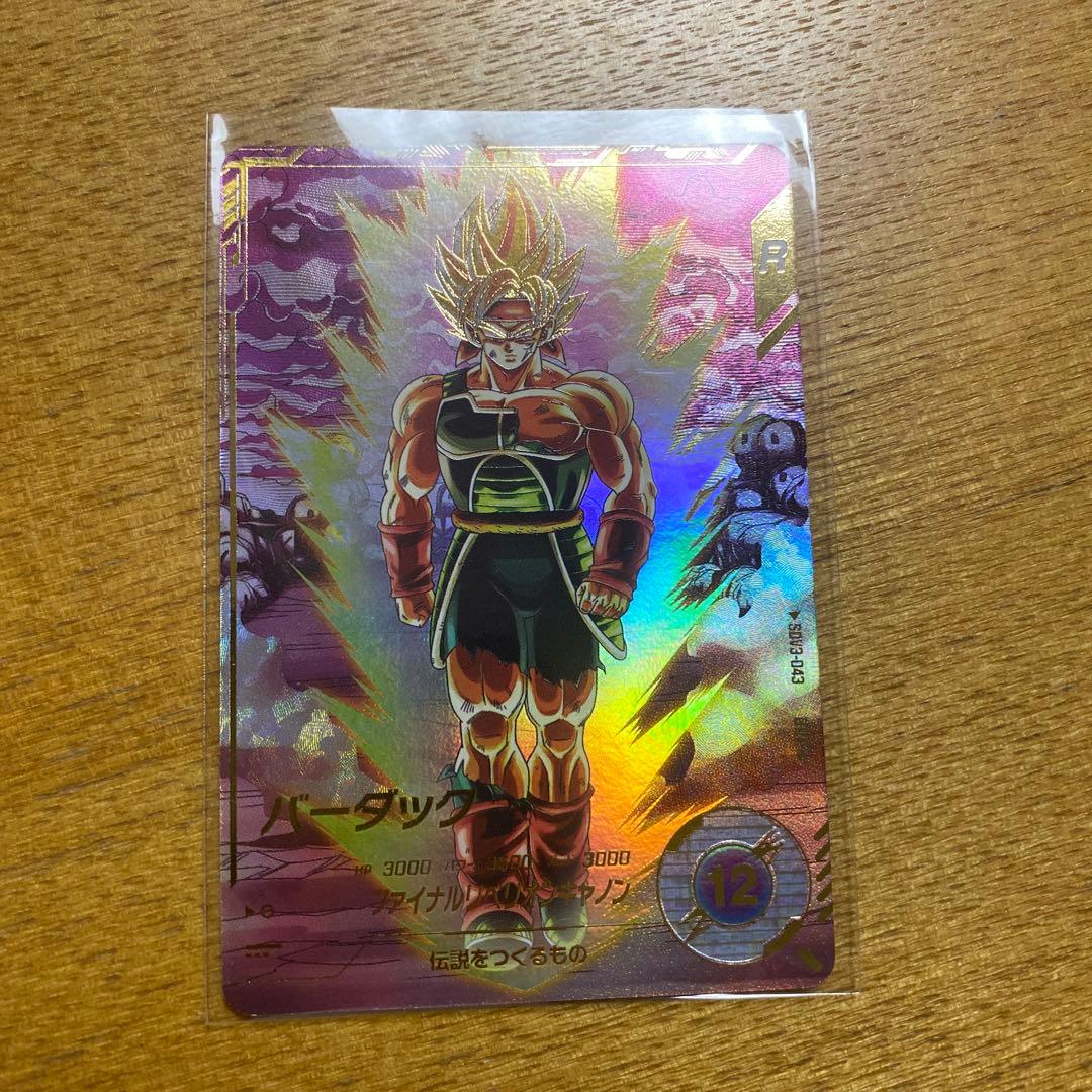 SDV3-043 バーダックパラレル　ドラゴンボールスーパーダイバーズ