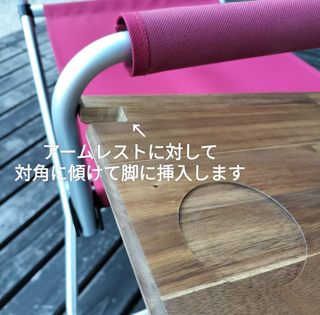 2個セット　スノーピーク　FDチェア用サイドテーブル