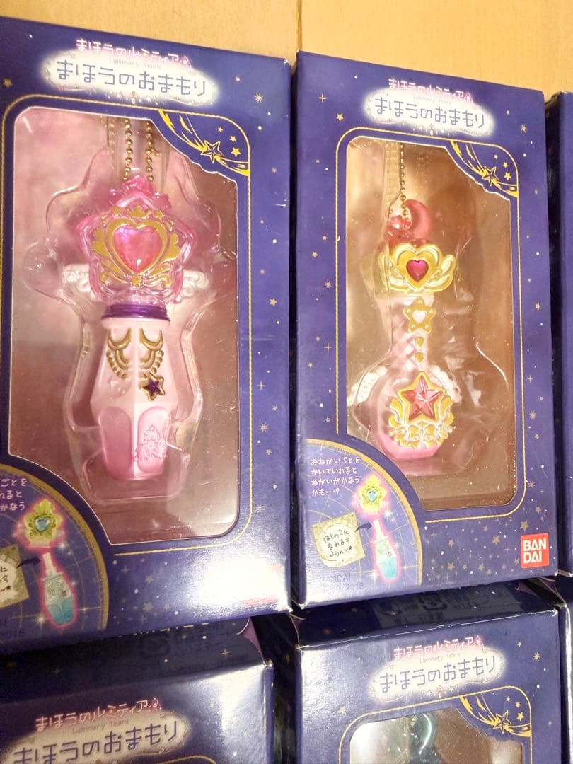 まほうのルミティアキーホルダーまほうのおまもり新品未開封