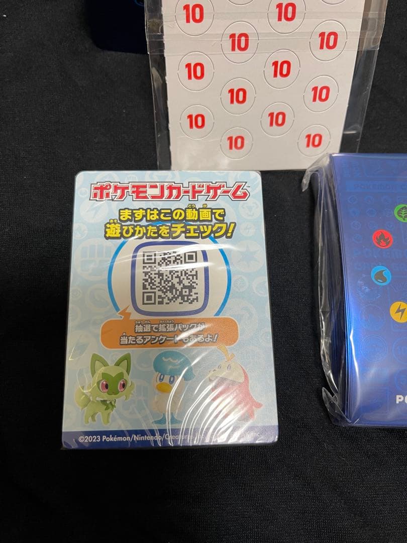 横浜記念デッキピカチュウ WCS2023