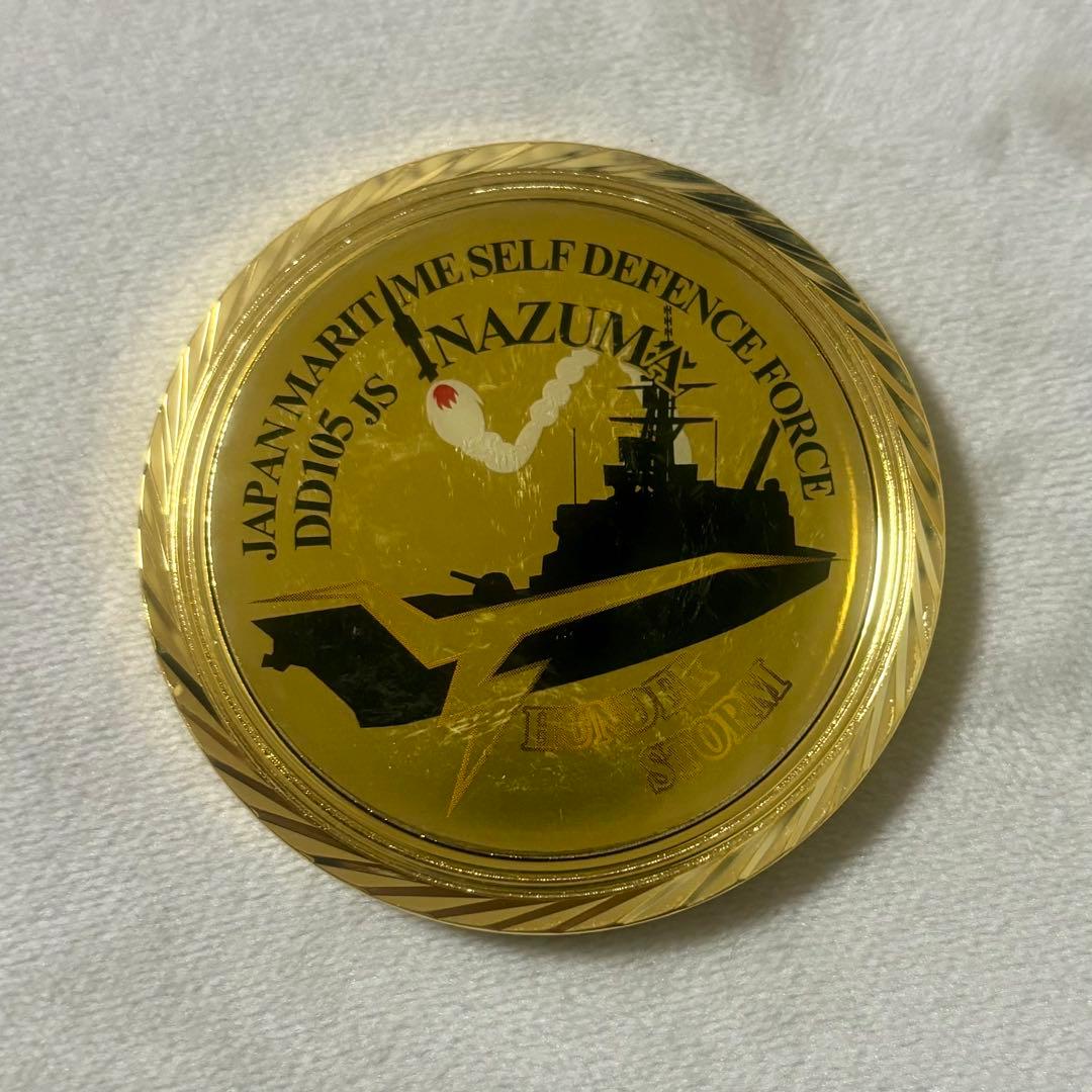 護衛艦いなづま チャレンジ 海上自衛隊 自衛隊 ミリタリー メダル 海軍