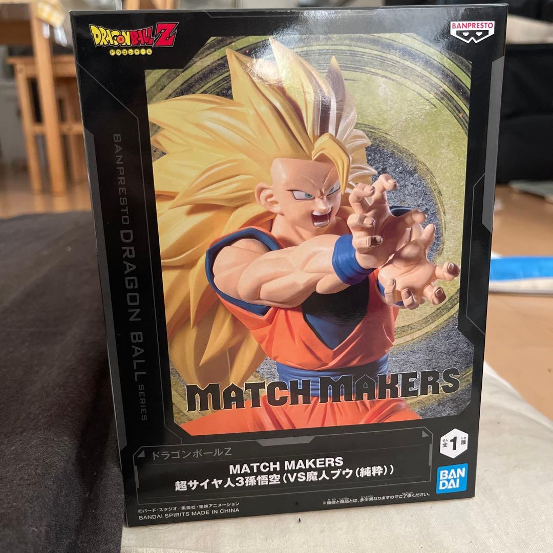 ドラゴンボールZ フィギュア 8体セット