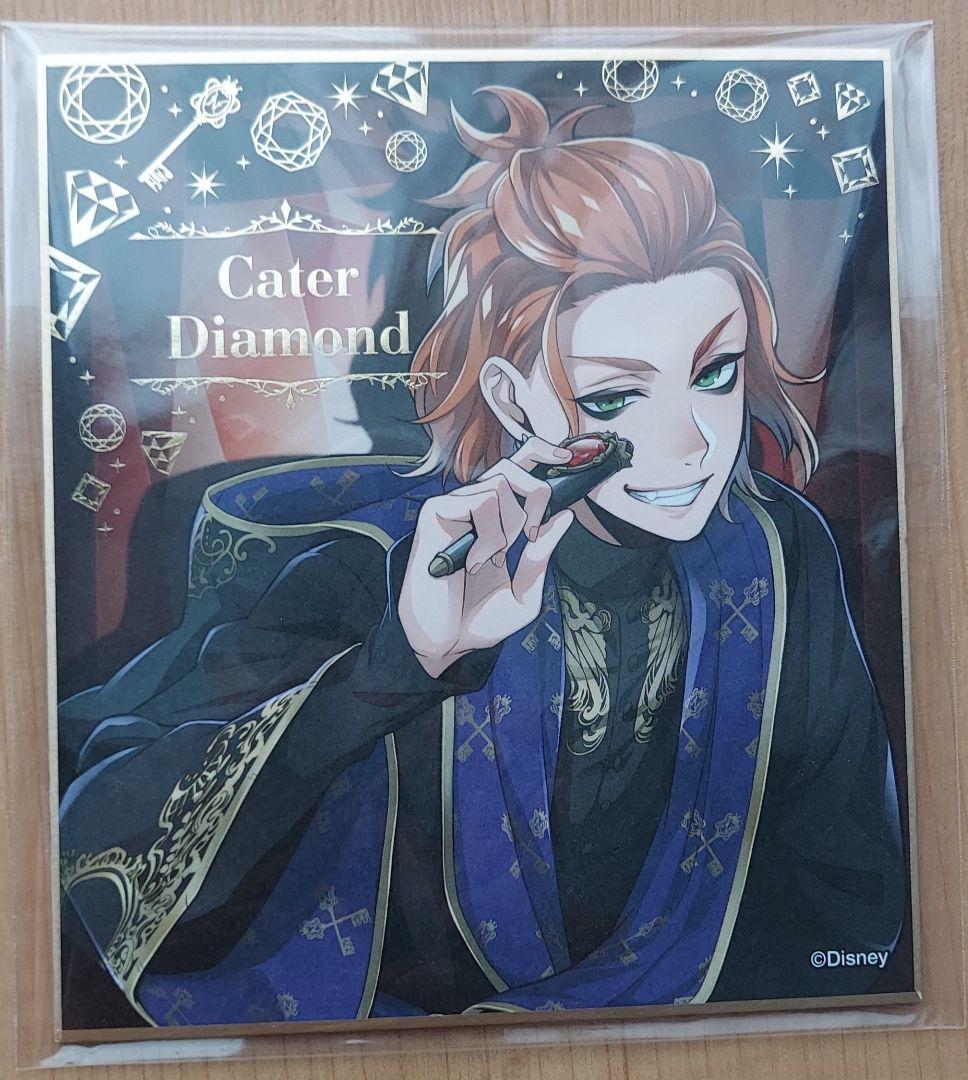 ツイステ セット