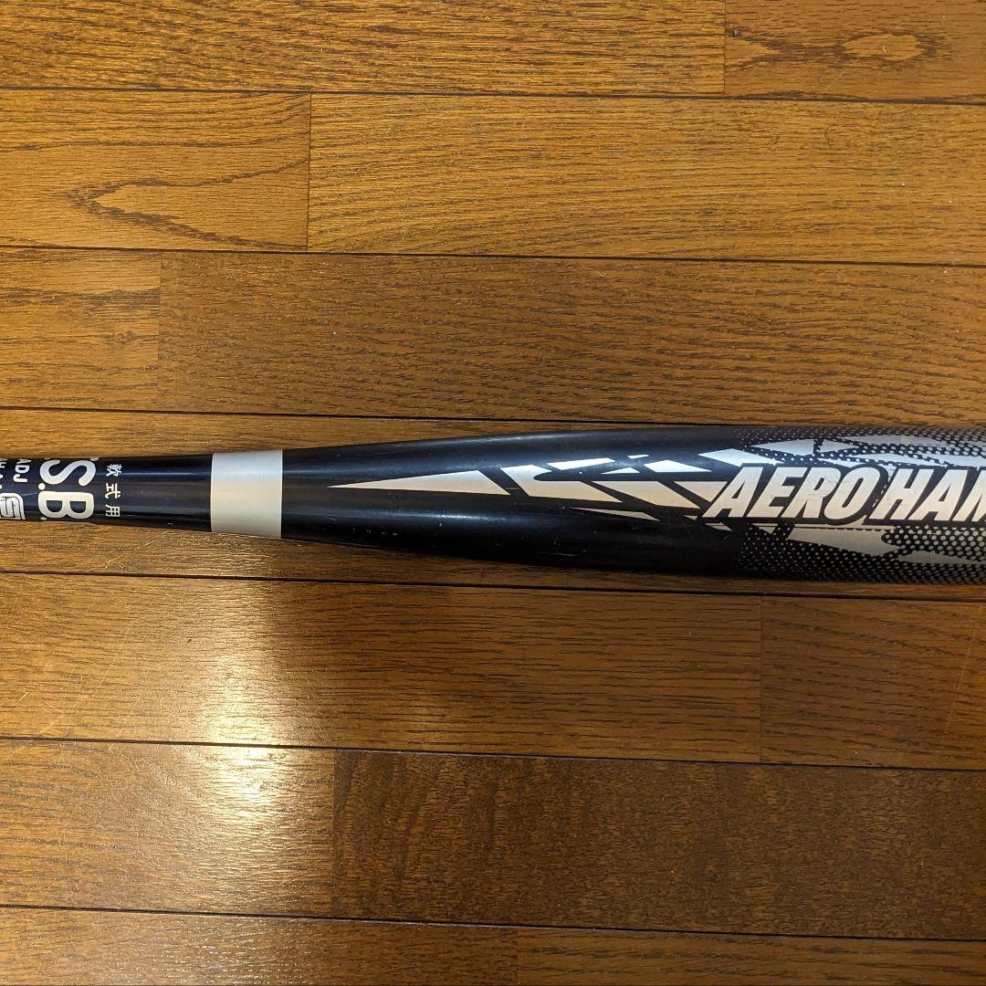 【値下げ可】AEROHAMMER エアロハンマー 軟式バット 87cm