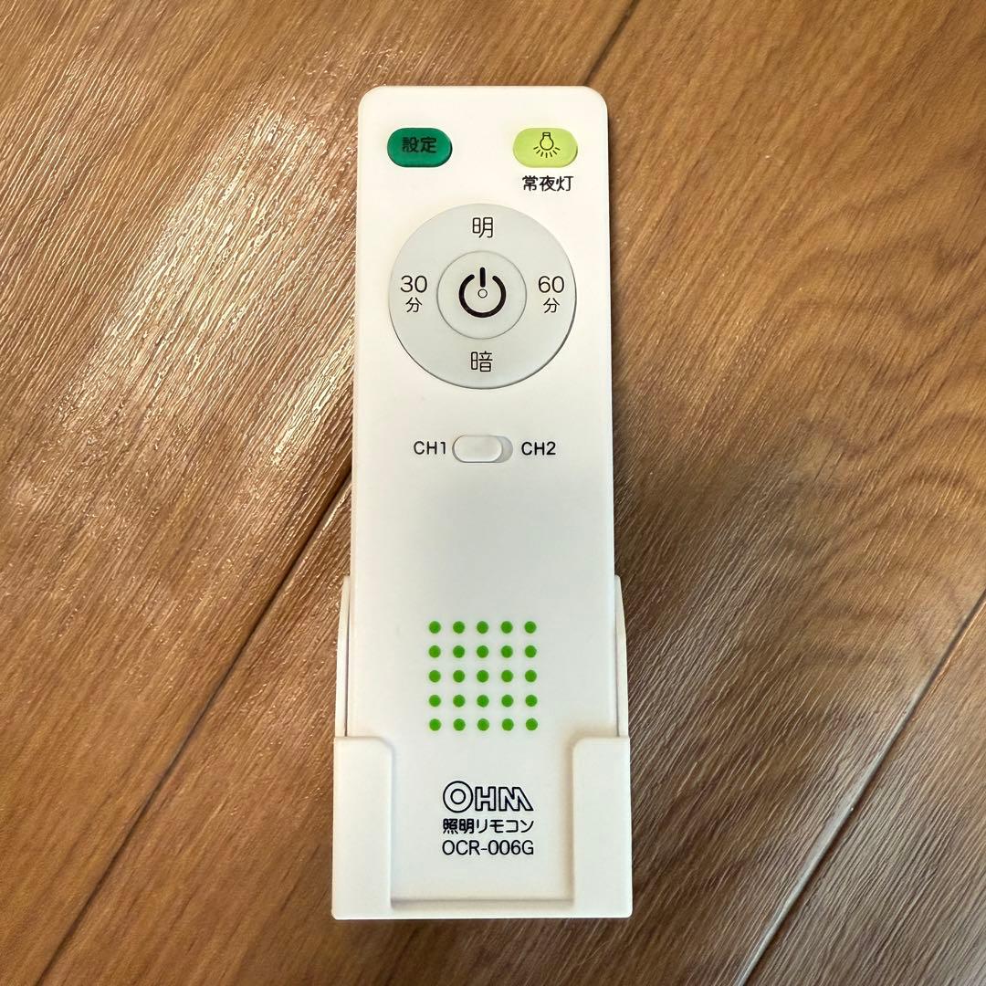 オーム電機 LED シーリングライト LE-Y24D6G-CZ 3台まとめて