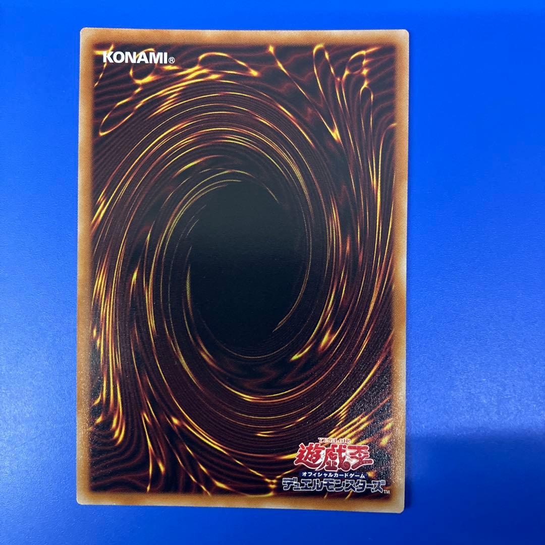 遊戯王 四花繚乱の霊使い プリズマ プリシク BLZD-JP000