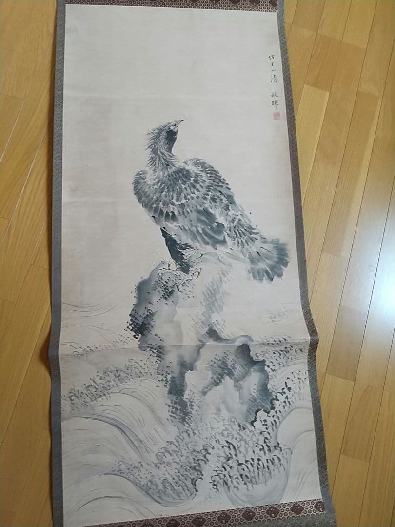 岡本秋暉の掛軸