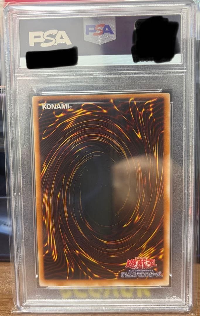 PSA10 遊戯王 カオスソルジャー