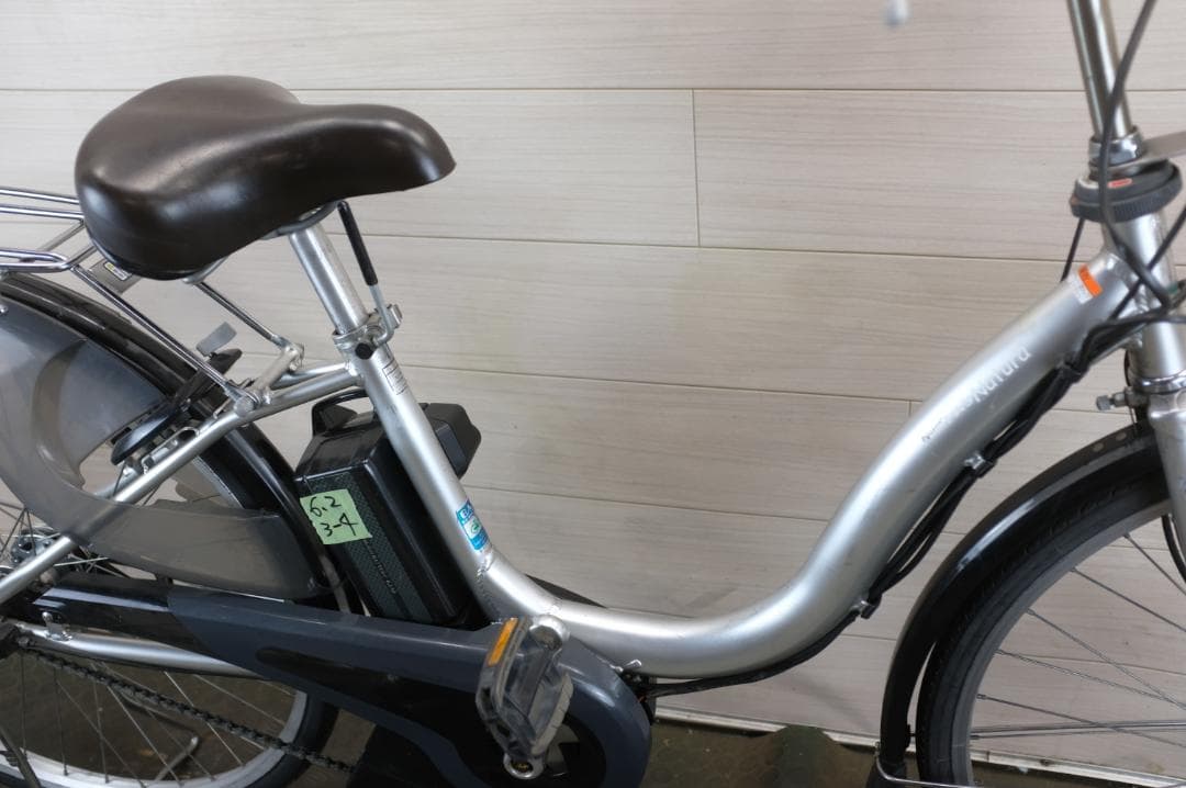 電動自転車 ヤマハPAS　Natura 26インチ 3段変速 6.2Ah
