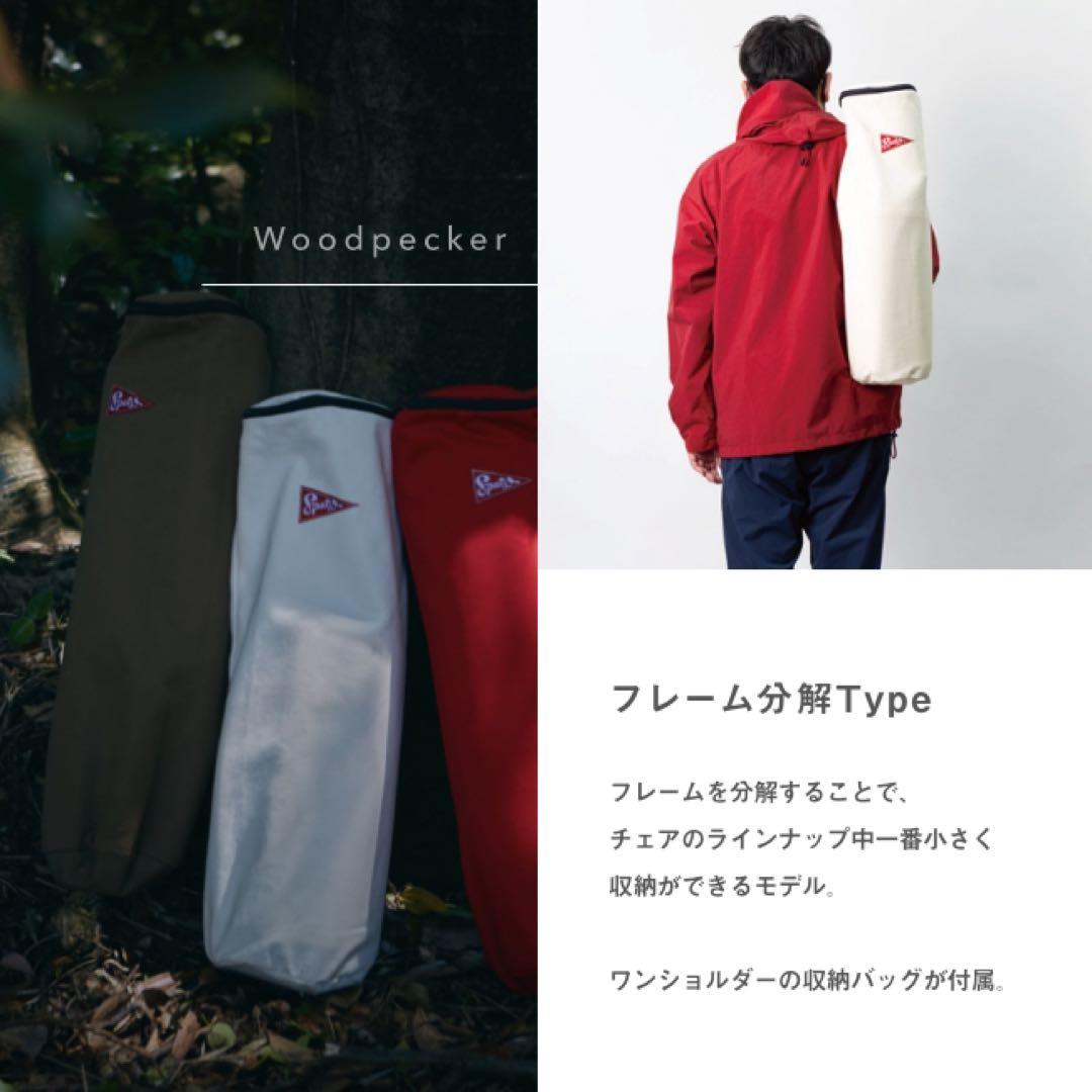 【新品/未使用品】スパッツ ウッドペッカー Spatz Woodpecker