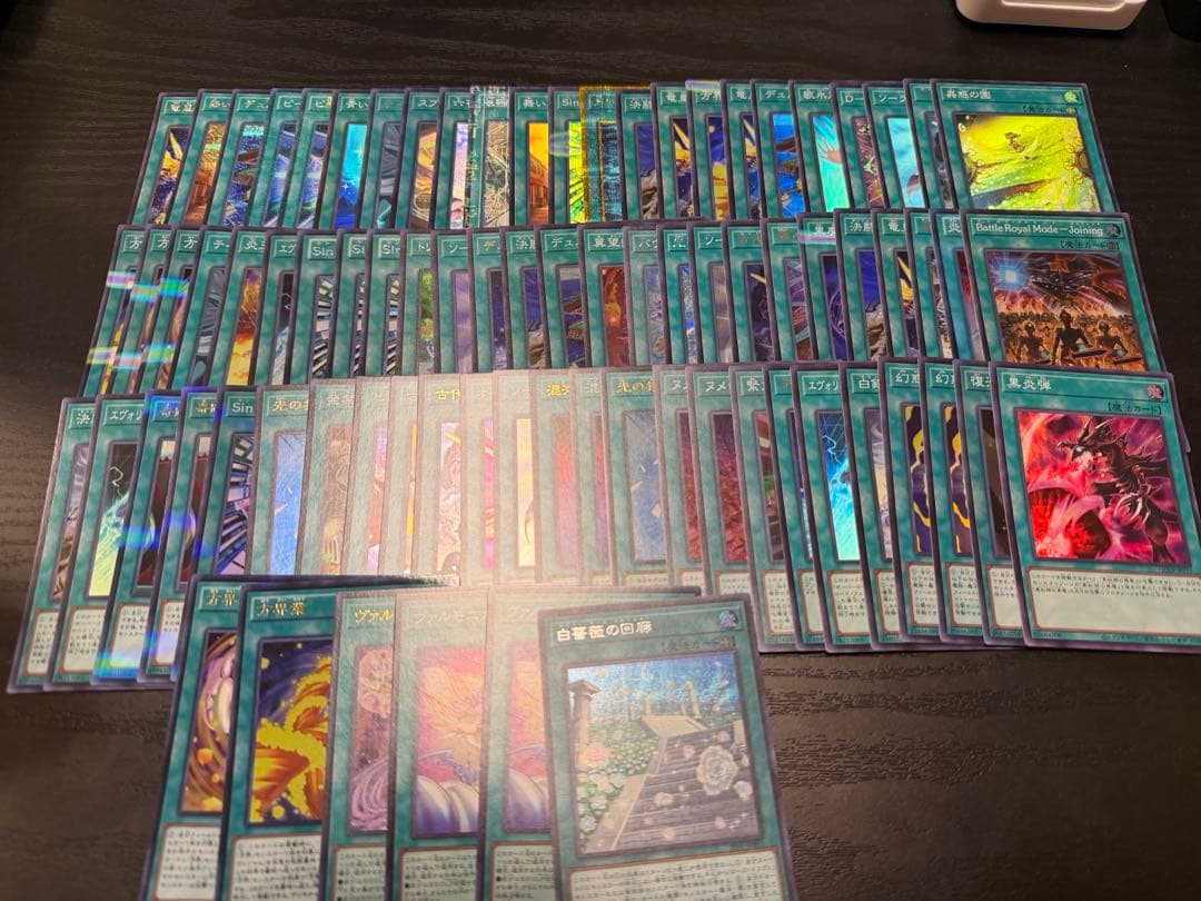 遊戯王魔法カードスーパーレア以上まとめ売り