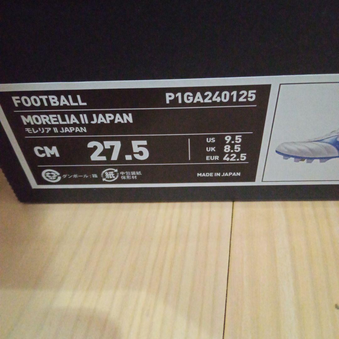 新品 モレリア2 japan 27.5