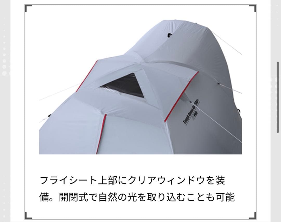 Colemanテント タープ タフドームエアー/240+ヘキサセット