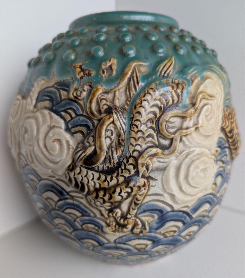 青釉 龍文 花瓶 浮彫 龍紋 壺 大型 陶器 21.5cm 重量約3kg 在銘