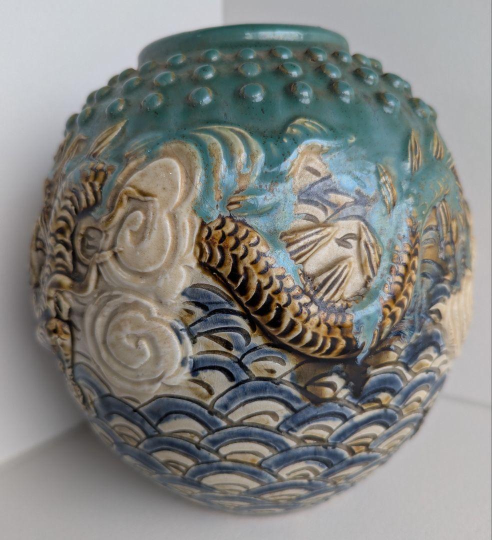 青釉 龍文 花瓶 浮彫 龍紋 壺 大型 陶器 21.5cm 重量約3kg 在銘