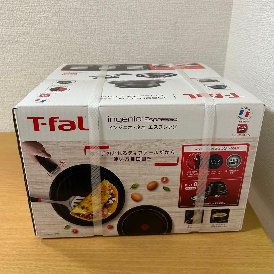 T-faL インジニオ・ネオ エスプレッソ セット8 未開封品 ガス火専用