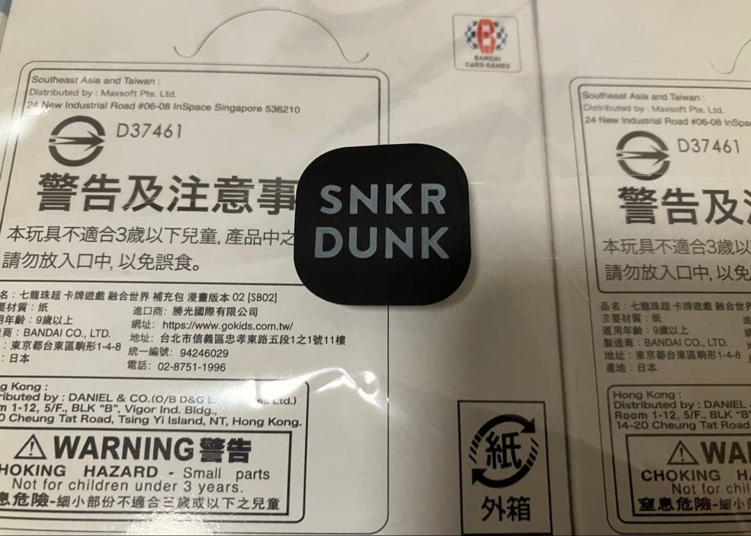 ドラゴンボール フュージョンワールド MANGA BOOSTER02 10箱