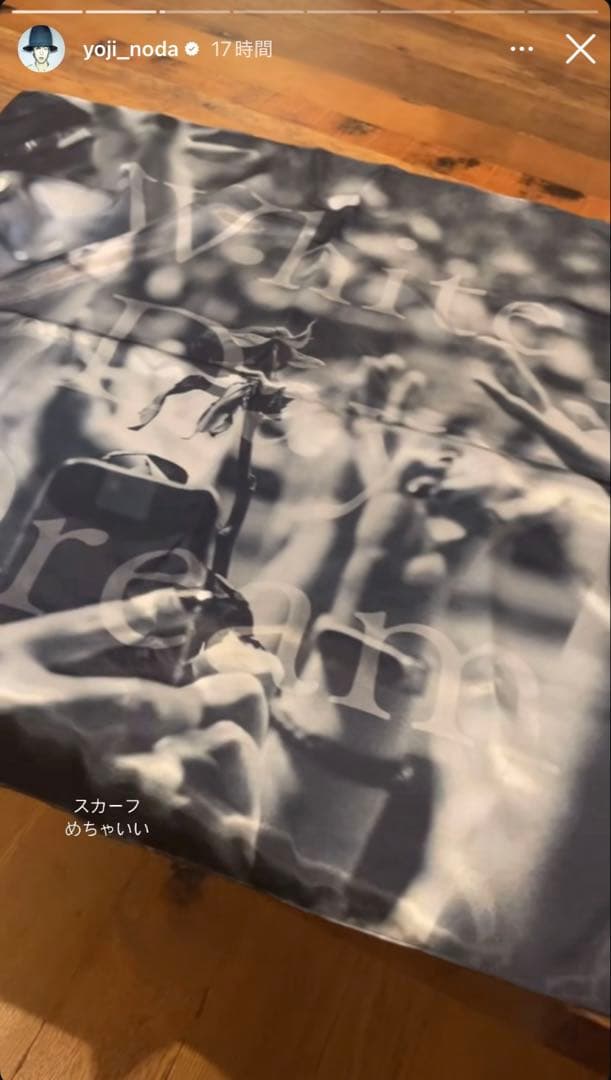 【新品】RADWIMPS野田洋次郎WhiteDayDreamスカーフ