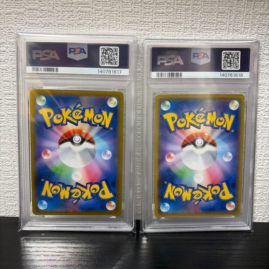 ゼクロムCHR PSA10 連番 ポケモンカード