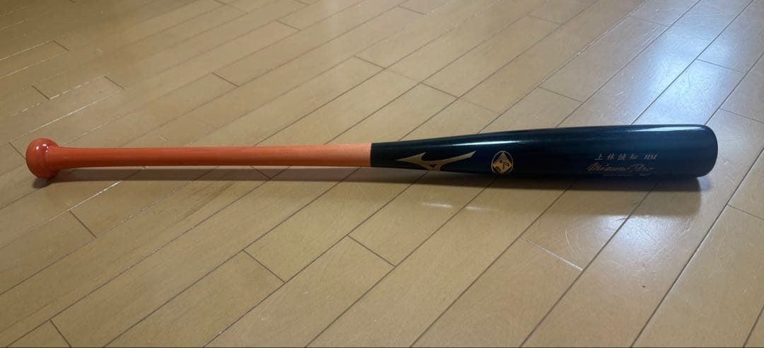 MizunoPro 上林選手使用　硬式バット