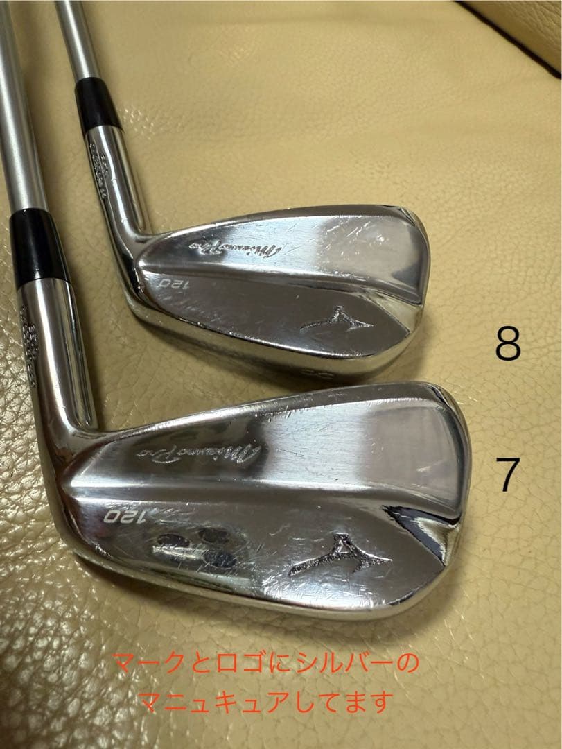 アイアンセット　アイアン　MIZUNO Pro 120 ミズノプロ