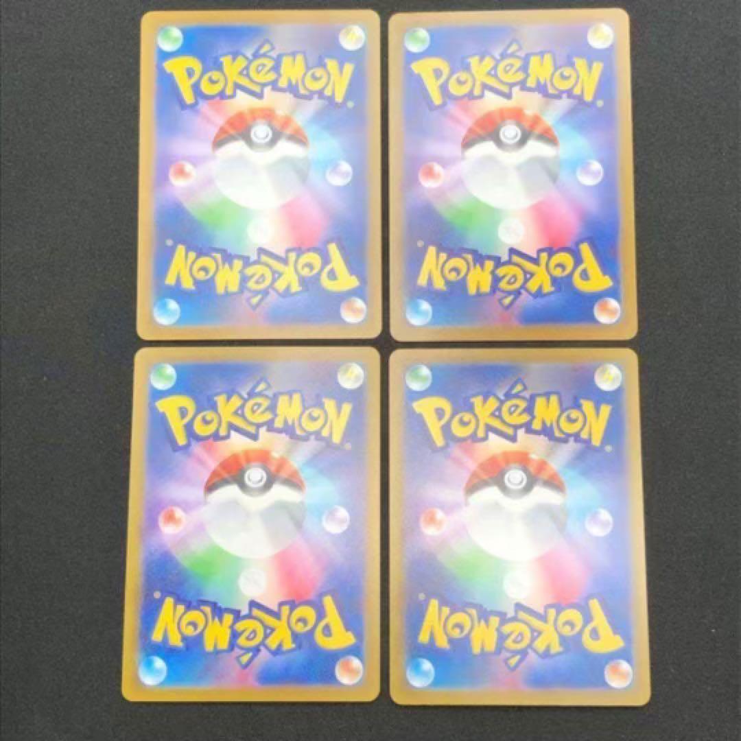 【 ポケモン SAR 全２５種セット VSTAR ユニバース 】日本国内正規品