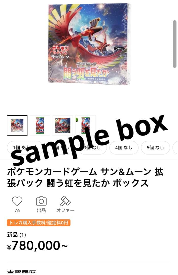 超絶版希少‼️ 現品のみ‼️ PSA10 闘う虹　POP21 ダークライ　034
