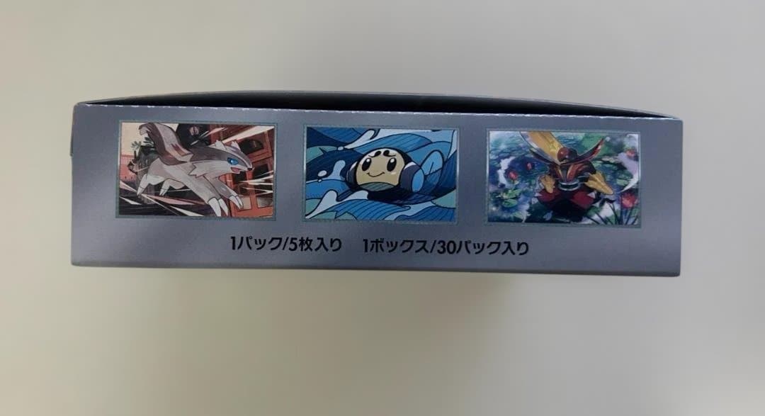 ポケモンカード 黒炎の支配者 BOX ペリペリ付き 未開封 シュリンクなし