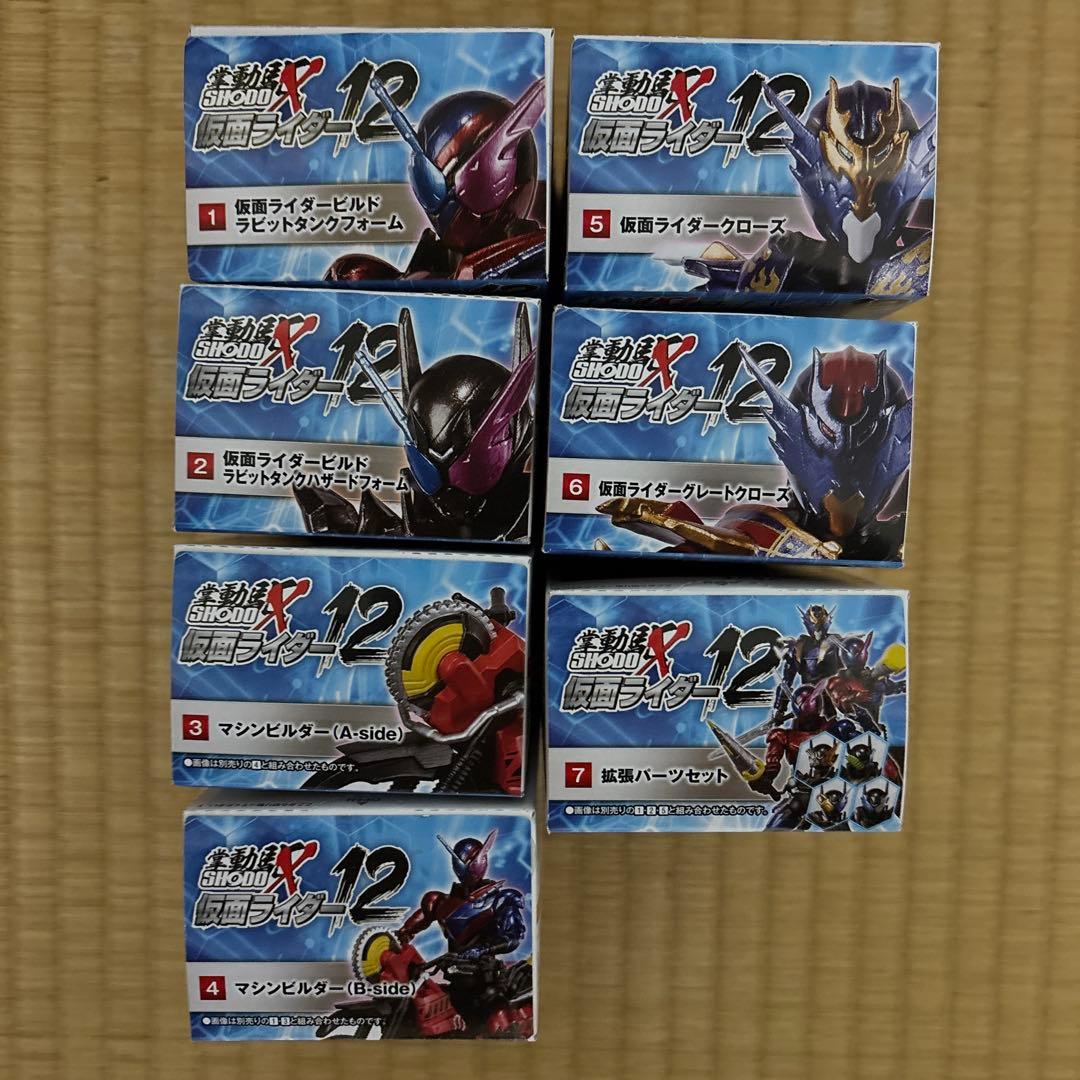 SHODO仮面ライダー12 全7種セット