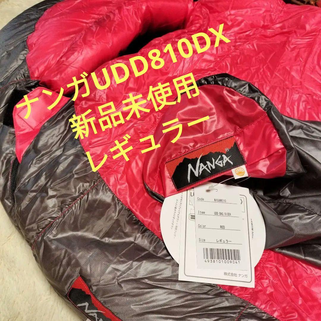 ★ナンガUDD BAG 810DX レギュラー送料無料