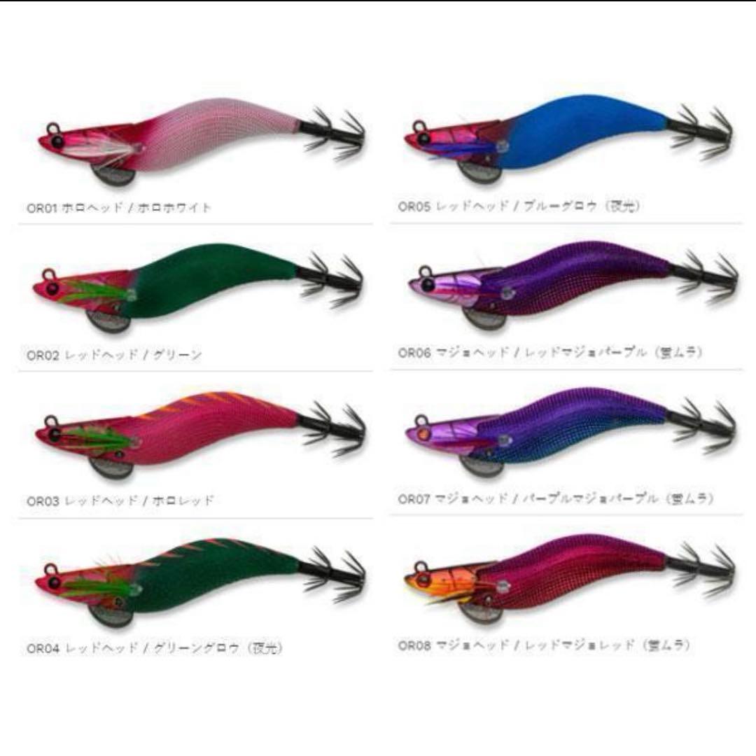 エギ 6個セット ダートマックス