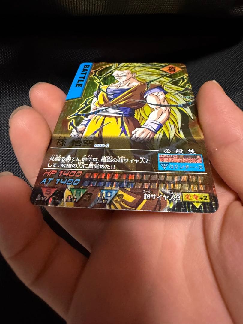 爆レア　ドラゴンボール　孫悟空