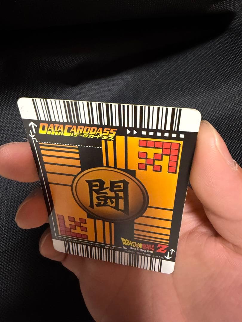 爆レア　ドラゴンボール　孫悟空