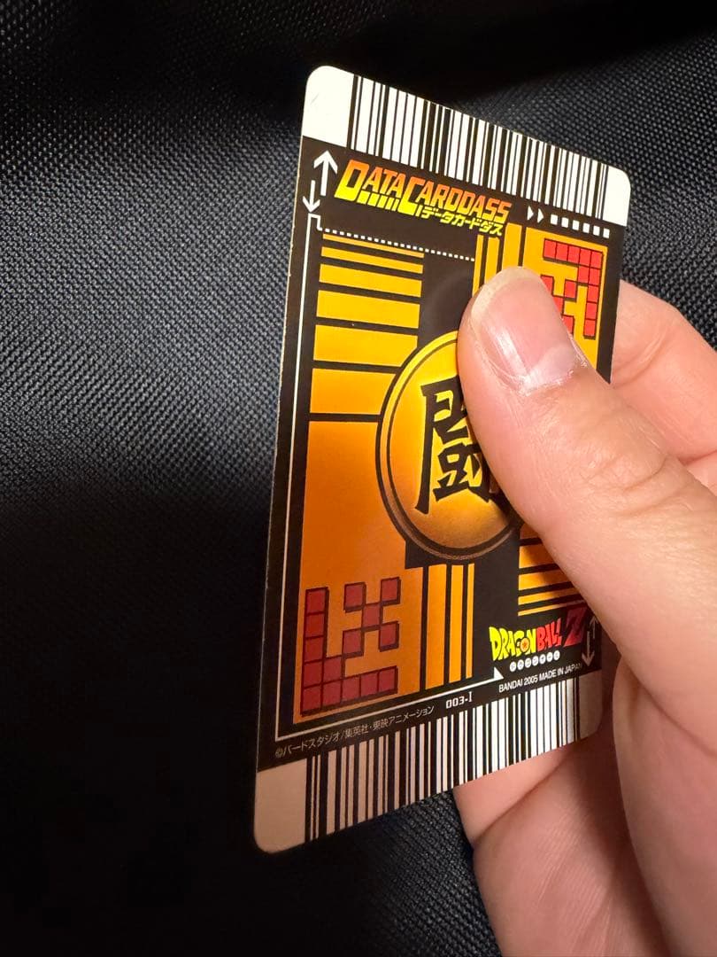 爆レア　ドラゴンボール　孫悟空