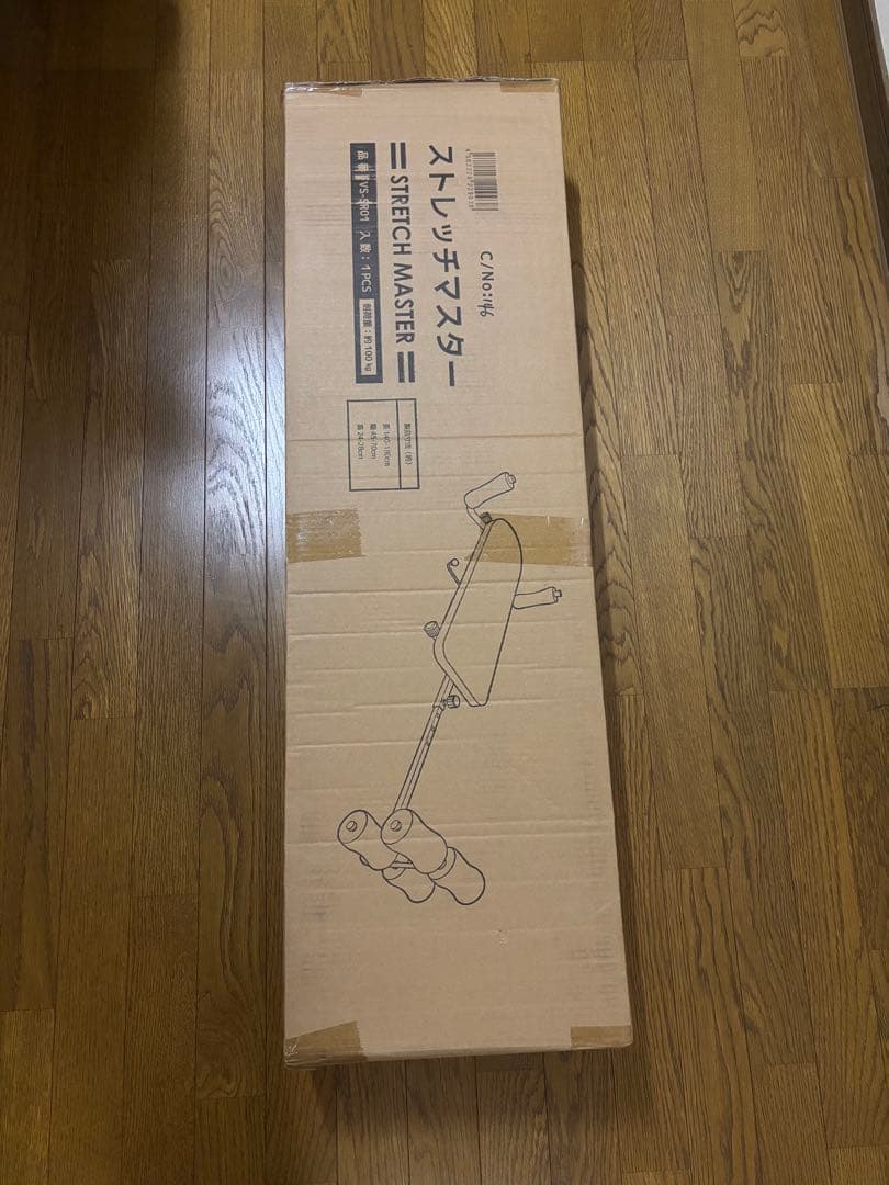 「新品」ストレッチマスター ストレッチ器具VS-801
