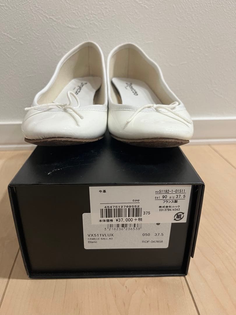 repetto バレエシューズ ホワイト 37.5