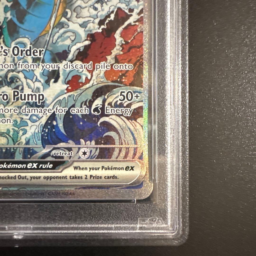 【PSA10】キングドラex P [SVP EN 131] 海外版