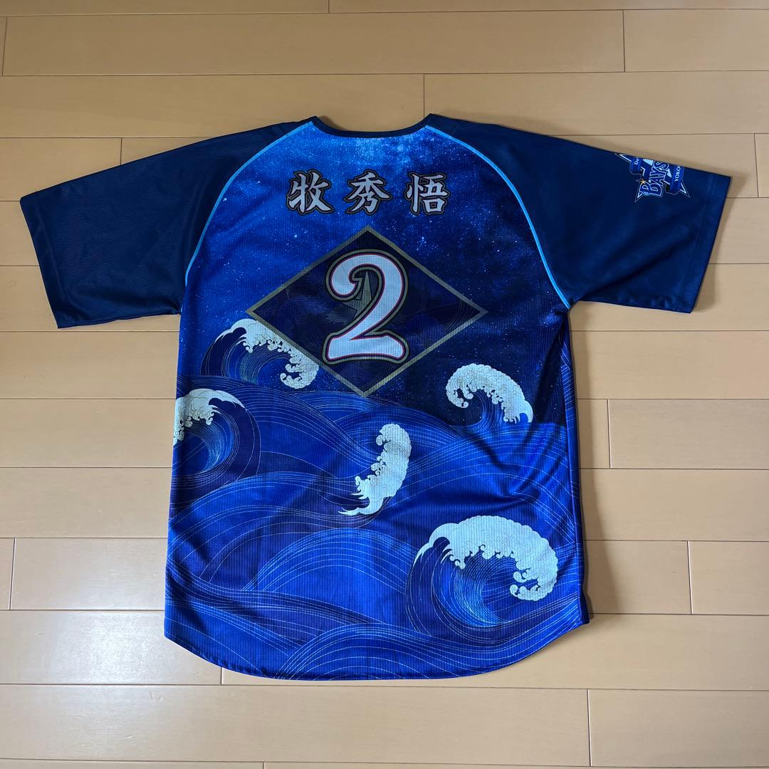 横浜ベイスターズ 2024スターナイトユニフォーム 牧秀悟 L