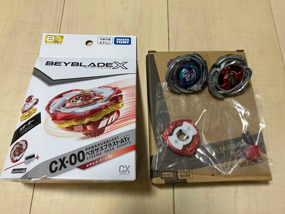 ベイブレードX まとめ売り　スタジアム付き