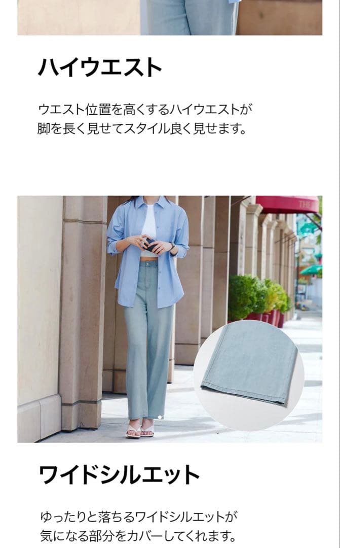 【人気】ゼクシィミックス♡イージーワイドデニム　サイズL