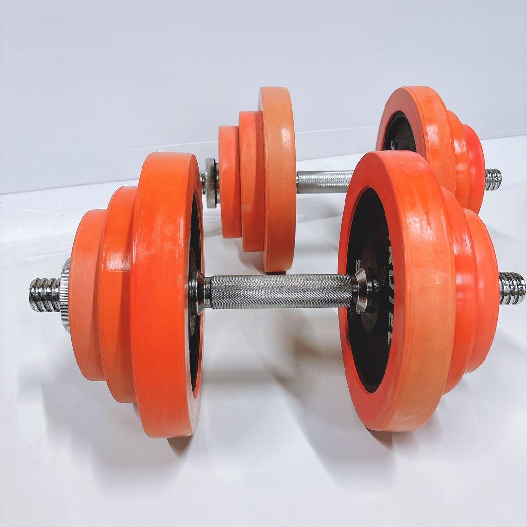 【送料込み】20kg×2個セット40kg IROTEC ラバーダンベル可変式