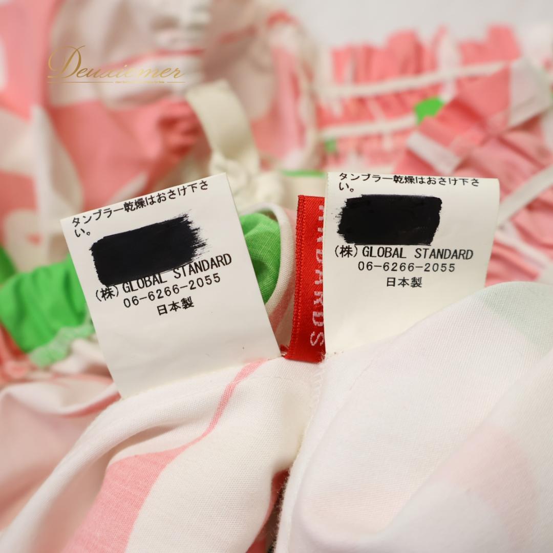 【日本製 フラダンス衣装】ホワイト ALOHA STANDARDS 上下セット