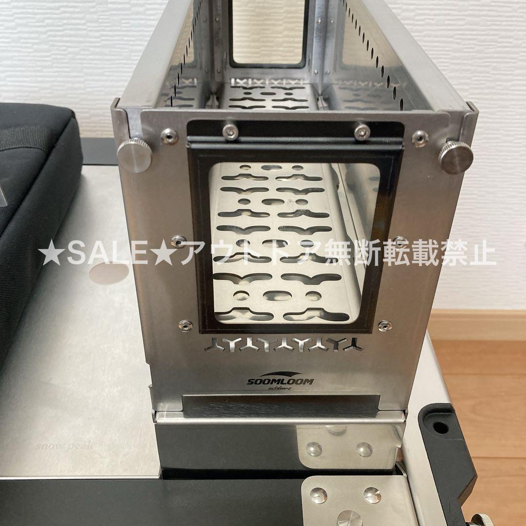 IGT ハーフユニット　焚き火台　二次燃焼　バーナー　調理　スノーピーク