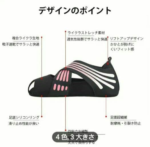 ランウェイキュアソール Lサイズ　ピンク ２足セット