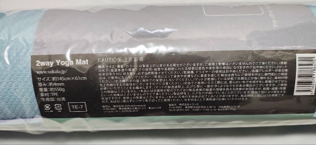 LAVA SUKALA ヨガスターターセット マット ラグ ウェア ホットヨガ