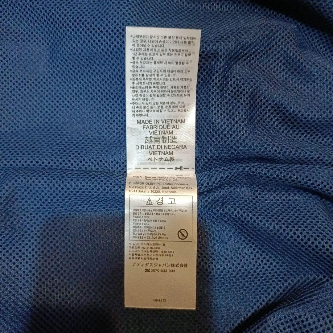 adidas ウィンドブレーカー　アーセナル