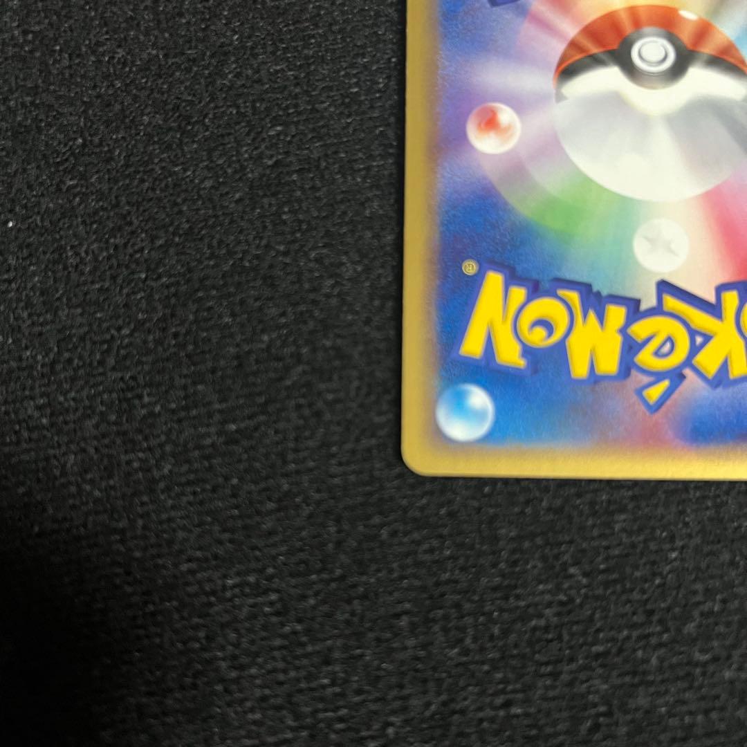 ポケモンカード レックウザ PROMO 021/PLAY